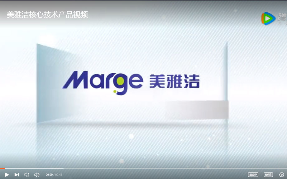 Video of core technology products of Meiagai